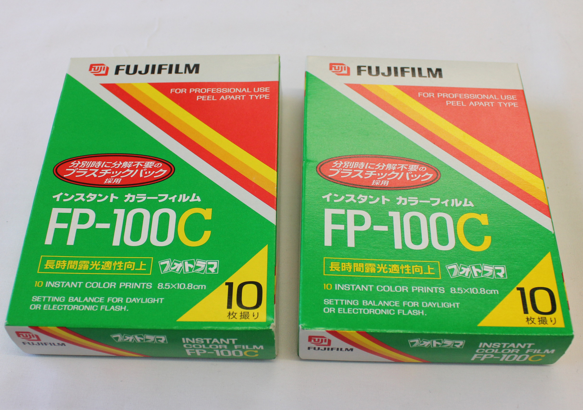 Japan Used Camera Shop | [New] Fujifilm FP-100C Instant Color Film Set of 2 (Expired) from Japan