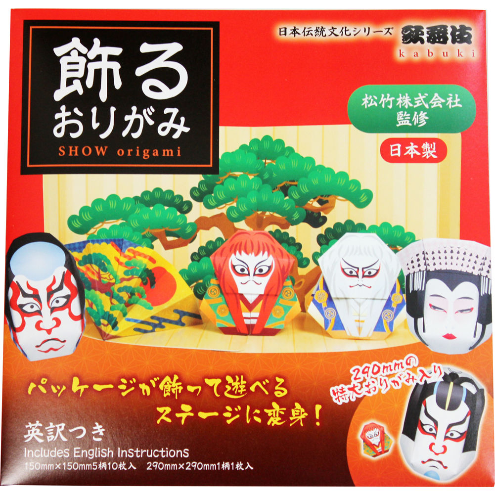 Japanese Product JZZSHG282088
