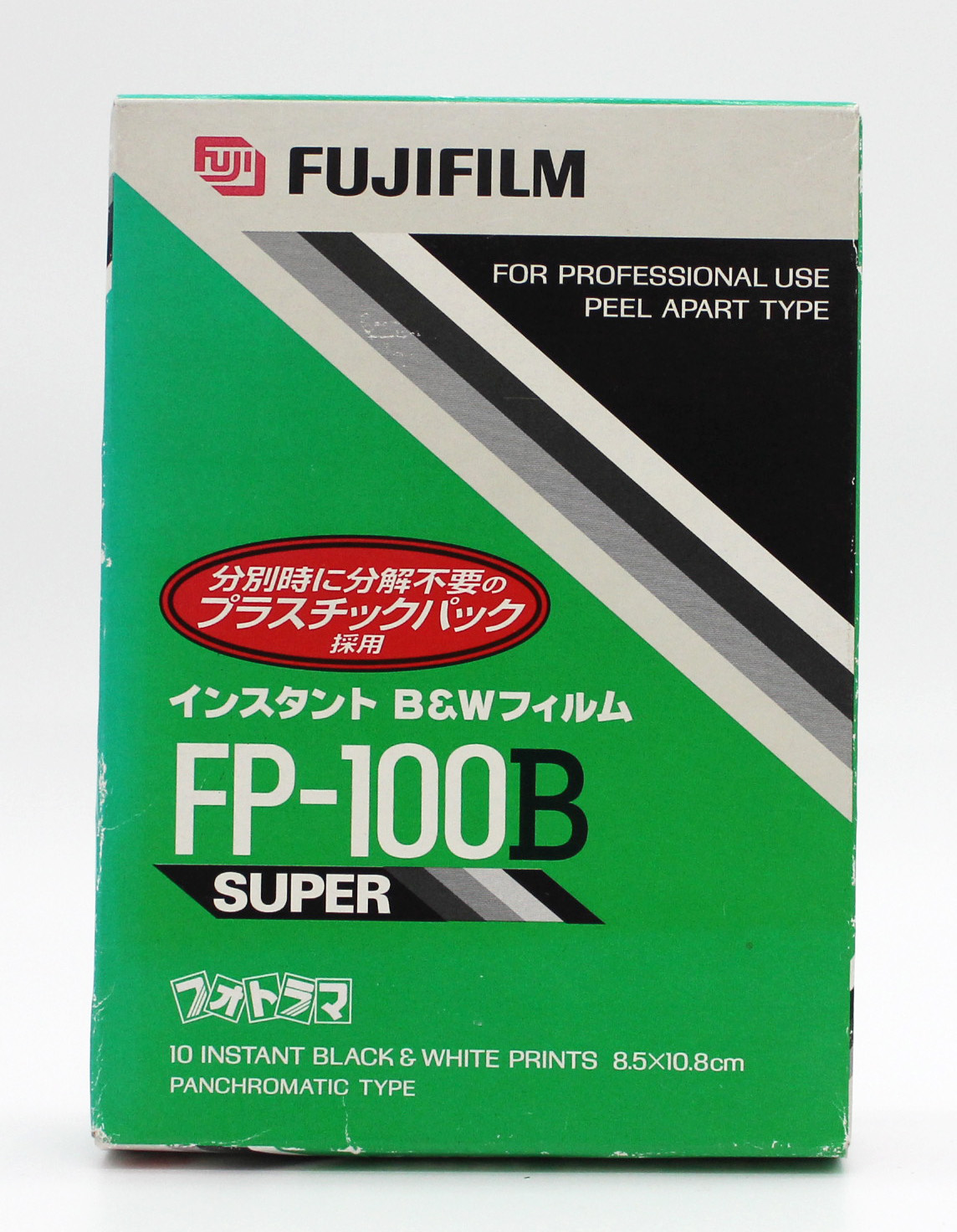  Fujifilm FP-100B Instant Black & White Film (Expired 09/2004) from Japan Photo 0