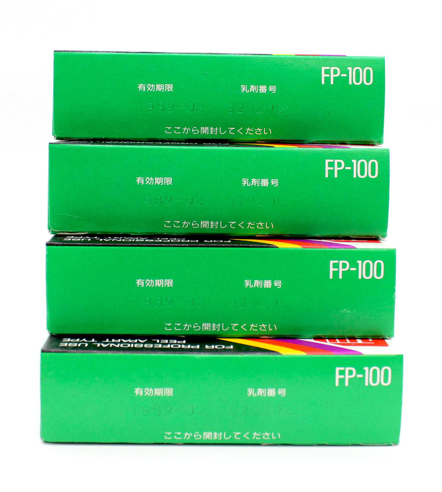  Fujifilm FP-100 Instant Color Film Set of 4 (Exp 1989) from Japan Photo 2