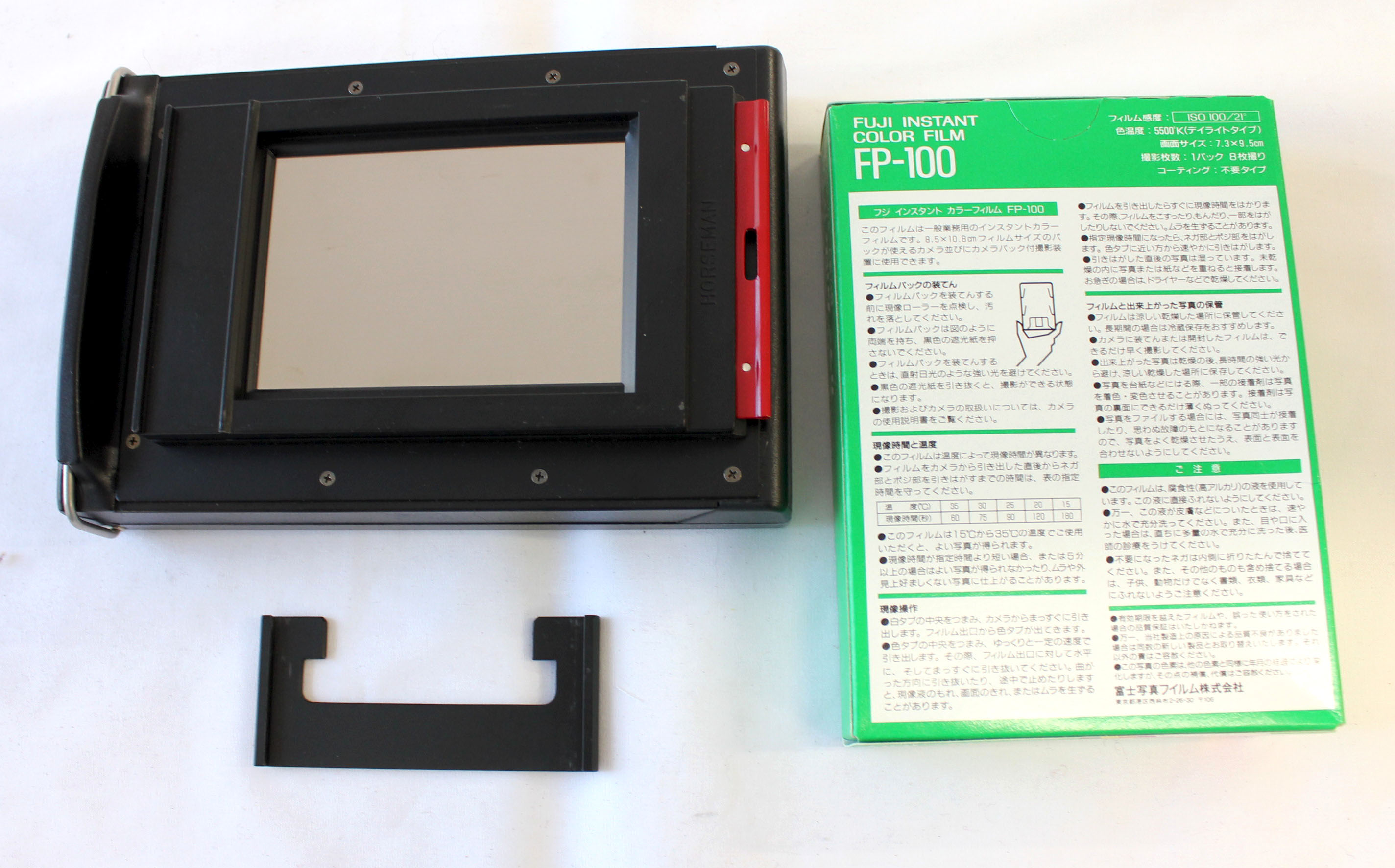 Horseman Polaroid Film Back Holder 6x9 for VH, VH-R, 980, 985 with Spacer and FP-100 film from Japan Photo 1