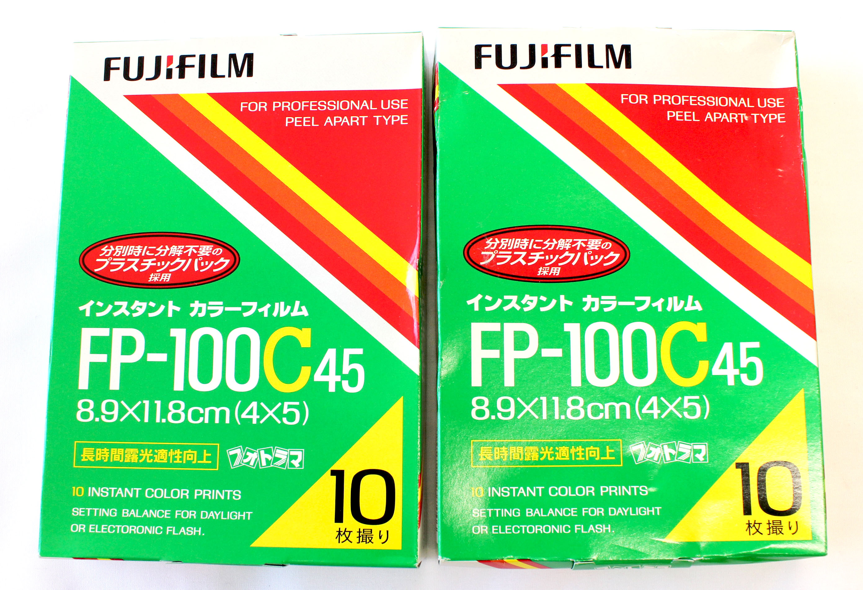 Japan Used Camera Shop | [New] Fuji Fujifilm FP-100C45 4x5 8.9x11.8cm Instant Color Film Set of 2 (EXP 07/2016)