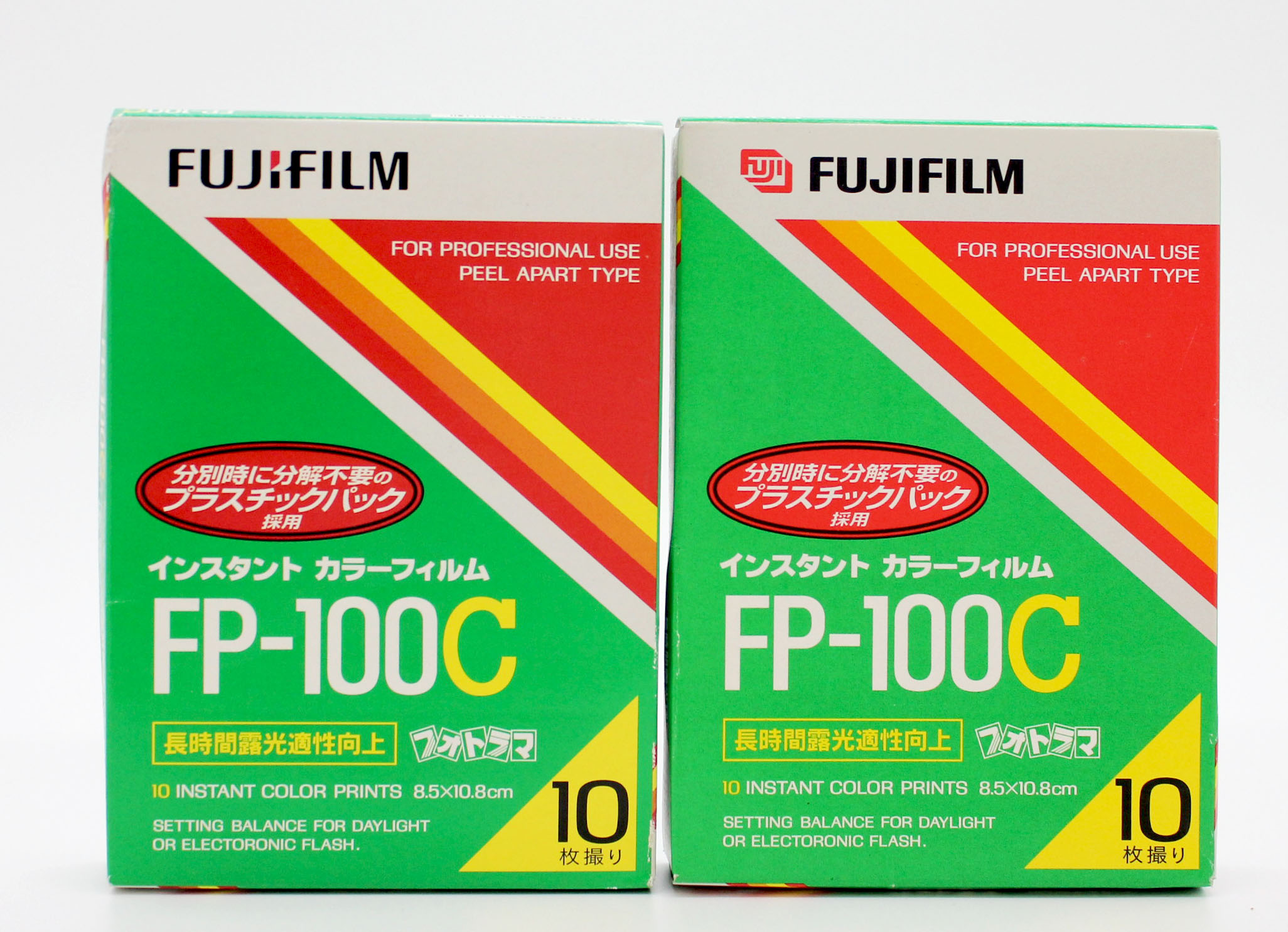  Fujifilm FP-100C Instant Color Film Set of 2 (Expired) from Japan Photo 0