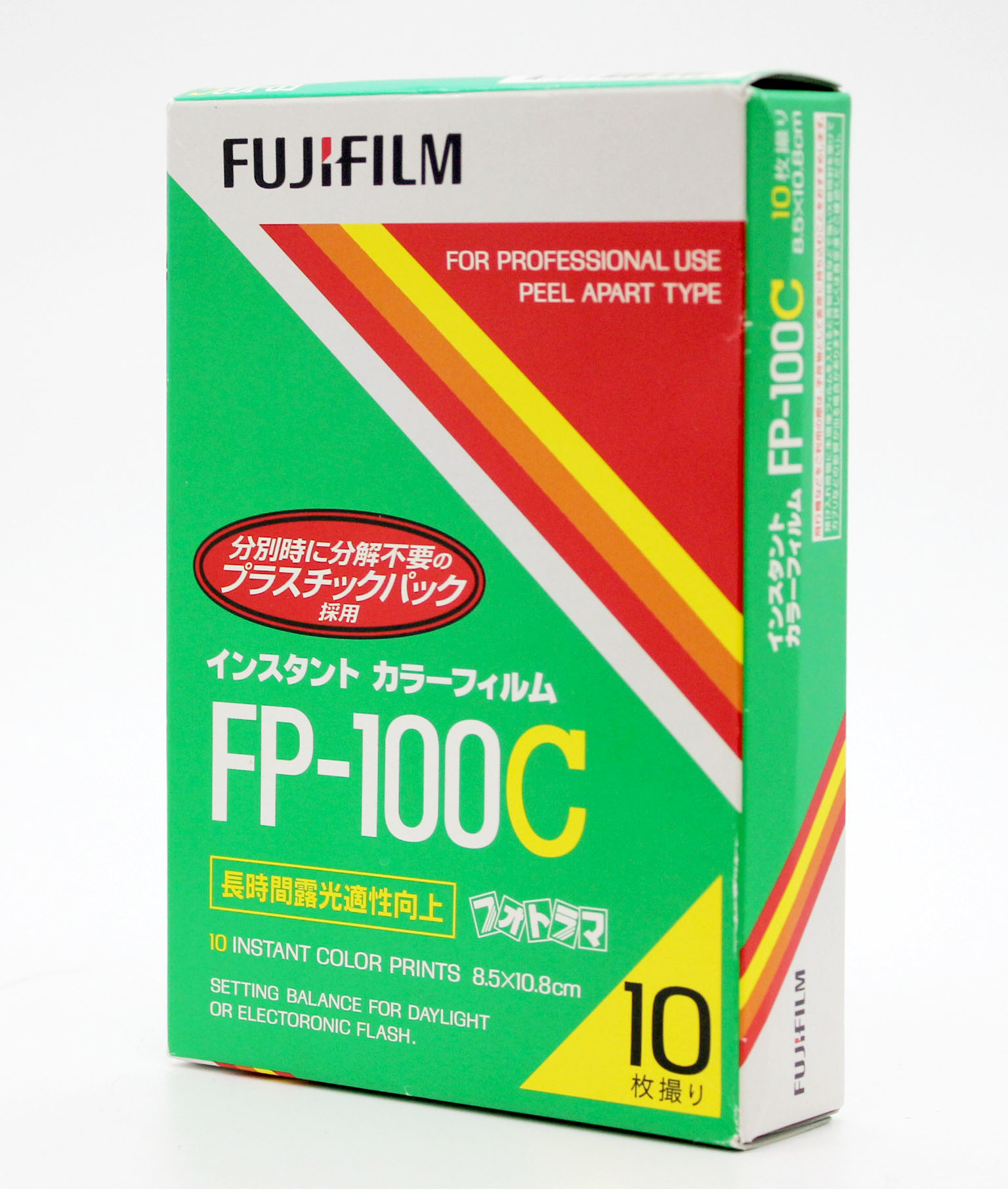  Fujifilm FP-100C Professional Instant Color Film Expired 11/2017 from Japan Photo 0