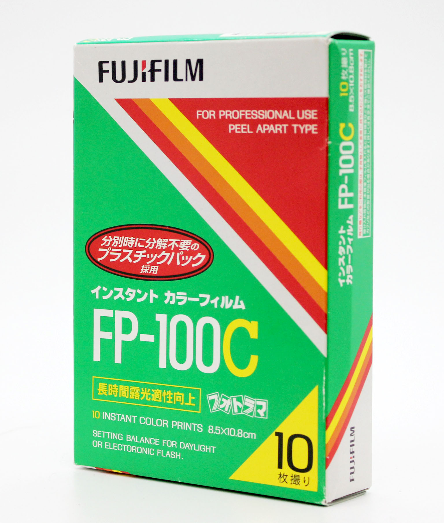 Fujifilm FP-100C Professional Instant Color Film Expired 11/2017