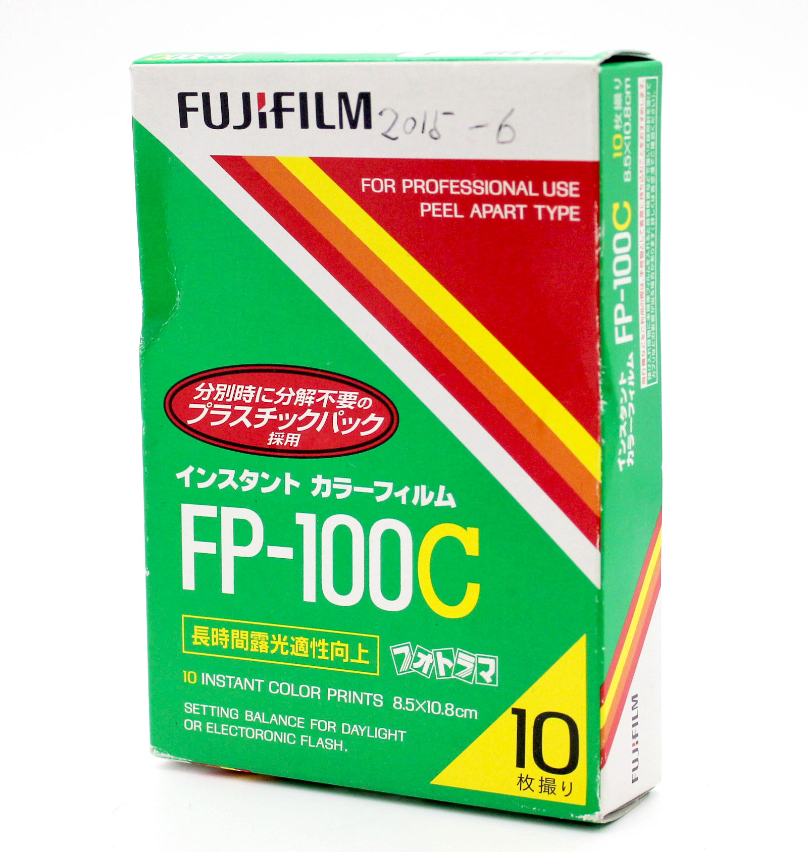 Japan Used Camera Shop | [New] Fujifilm FP-100C Professional Instant Color Film (Expired 6/2015) from Japan