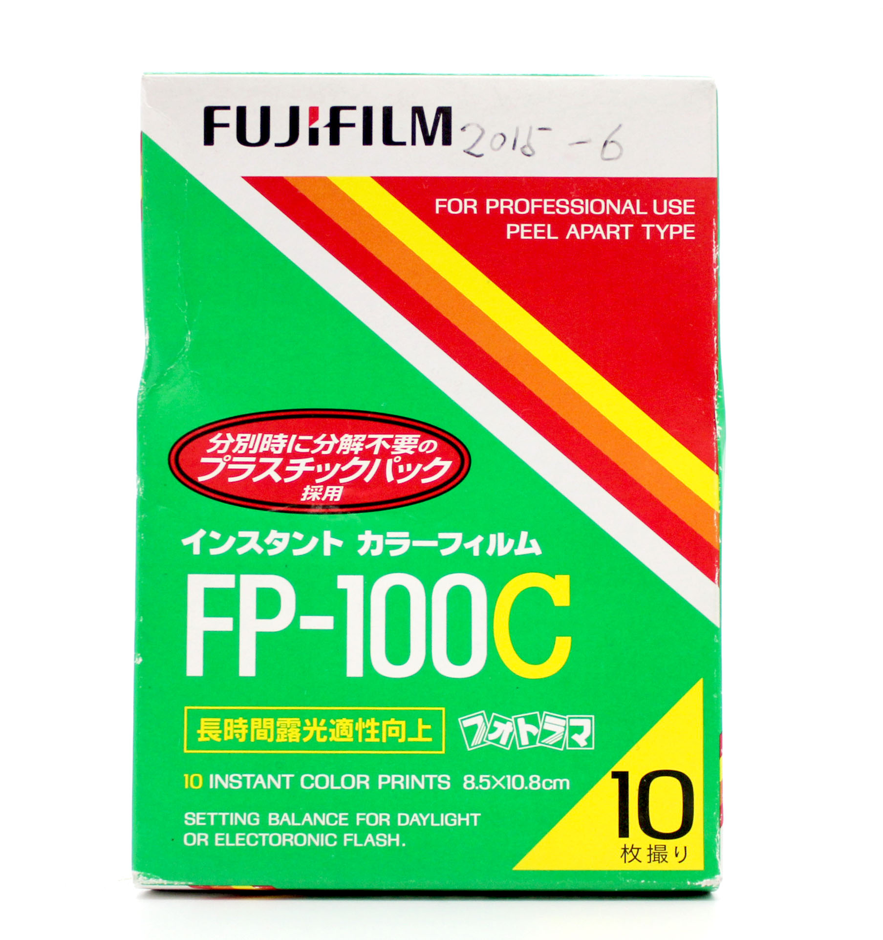  Fujifilm FP-100C Professional Instant Color Film (Expired 6/2015) from Japan Photo 1