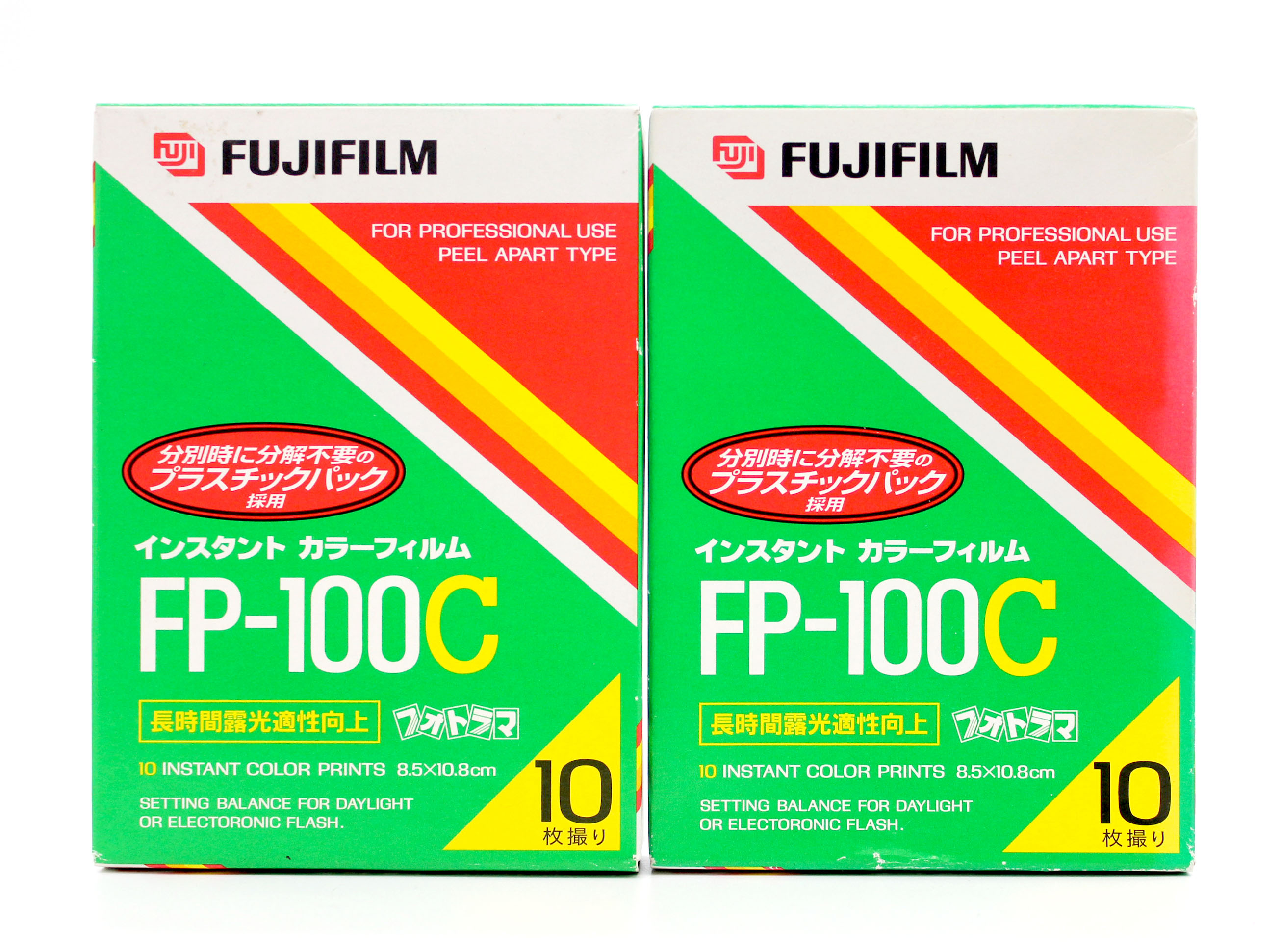  Fujifilm FP-100C Instant Color Film Set of 2 (Expired) from Japan Photo 1