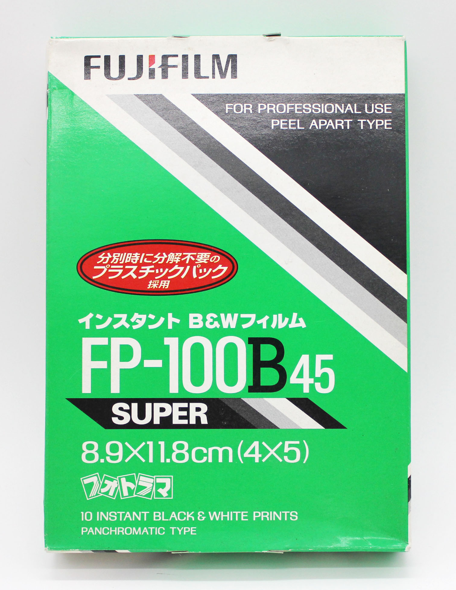 Japan Used Camera Shop | [New] Fuji Fujifilm FP-100B45 4x5 8.9x11.8cm Instant Black & White Film (EXP 6/2011)