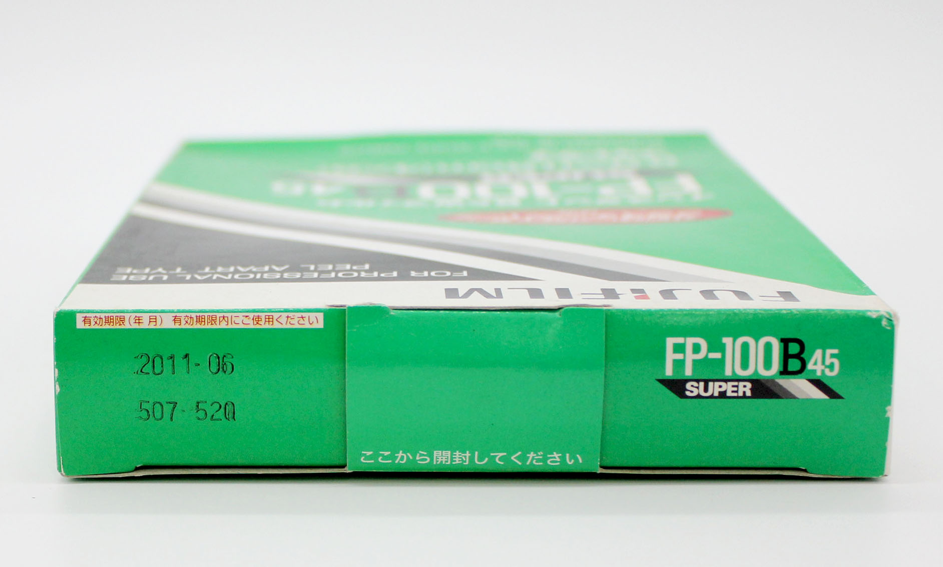  Fuji Fujifilm FP-100B45 4x5 8.9x11.8cm Instant Black & White Film (EXP 6/2011) Photo 2