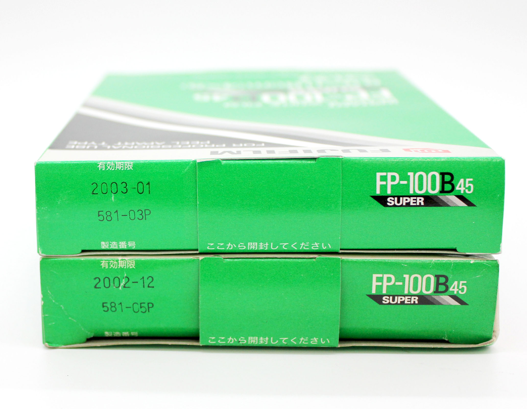  Fuji Fujifilm FP-100B45 4x5 8.9x11.8cm Instant Black & White Film Set of 2 (Expired) Photo 2