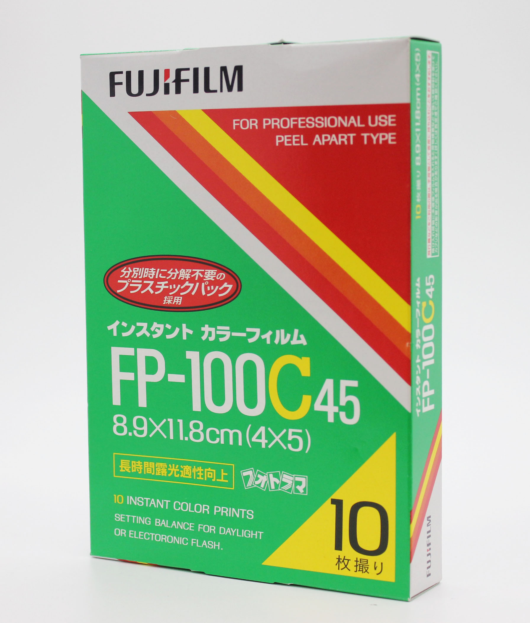 [New] Fuji Fujifilm FP-100C45 4x5 8.9x11.8cm Instant Color Film (EXP 10/2009)