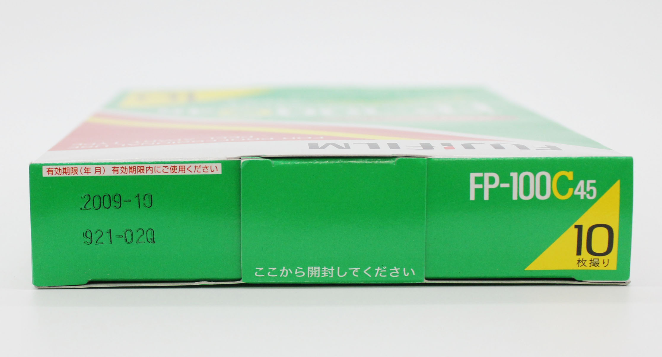  Fuji Fujifilm FP-100C45 4x5 8.9x11.8cm Instant Color Film (EXP 10/2009) Photo 3