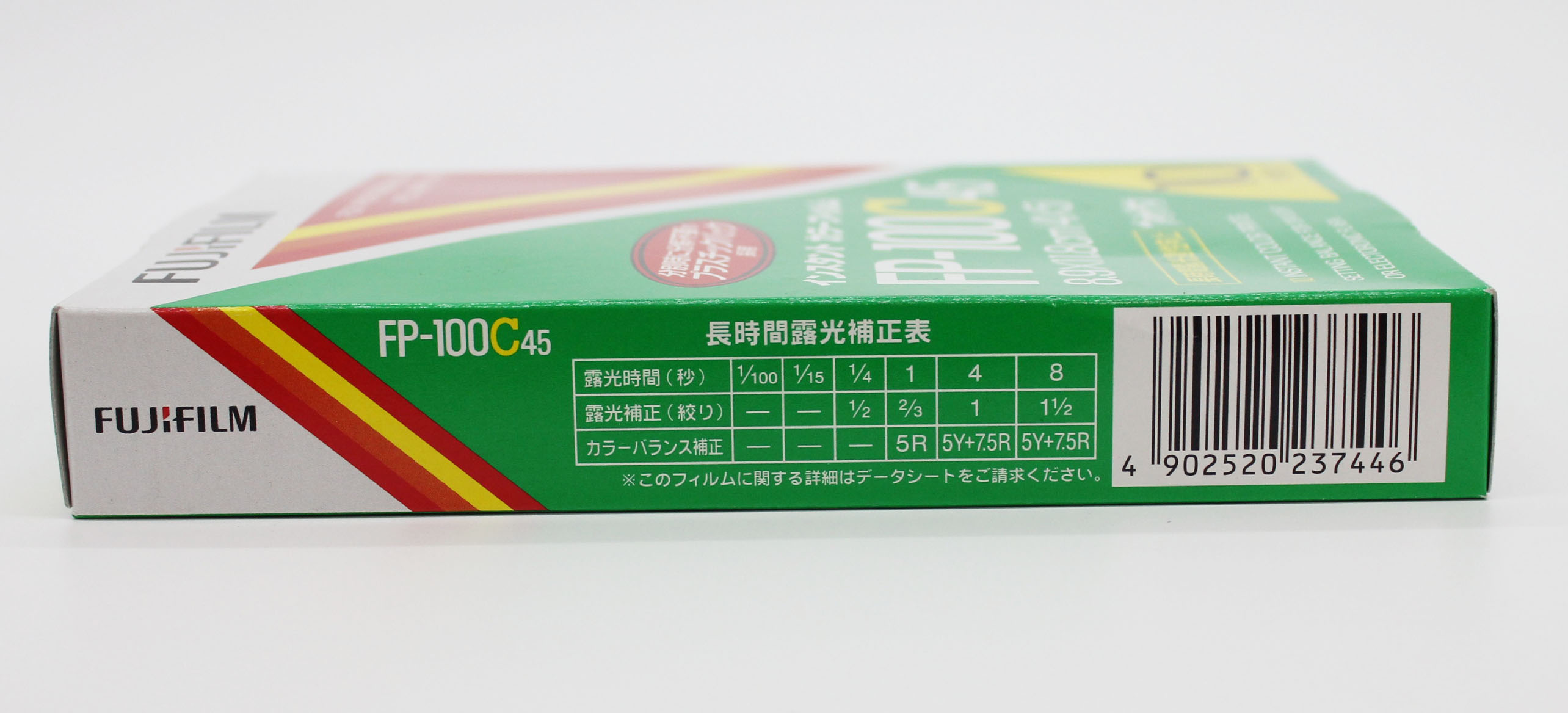  Fuji Fujifilm FP-100C45 4x5 8.9x11.8cm Instant Color Film (EXP 10/2009) Photo 4