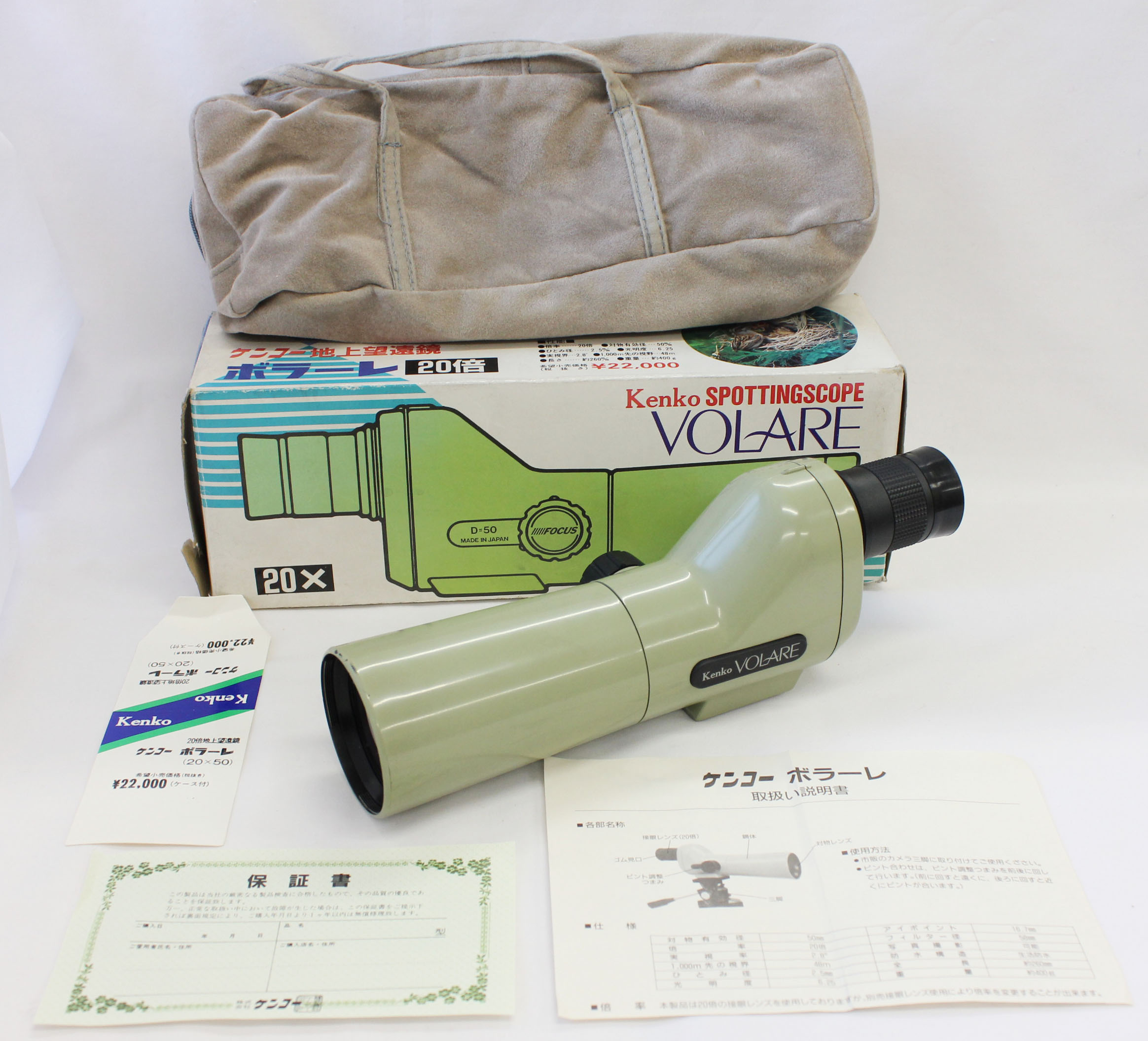 Japan Used Camera Shop | [Excellent+++++] Kenko Volare Spotting Scope 20x D=50 in Case/Box from Japan