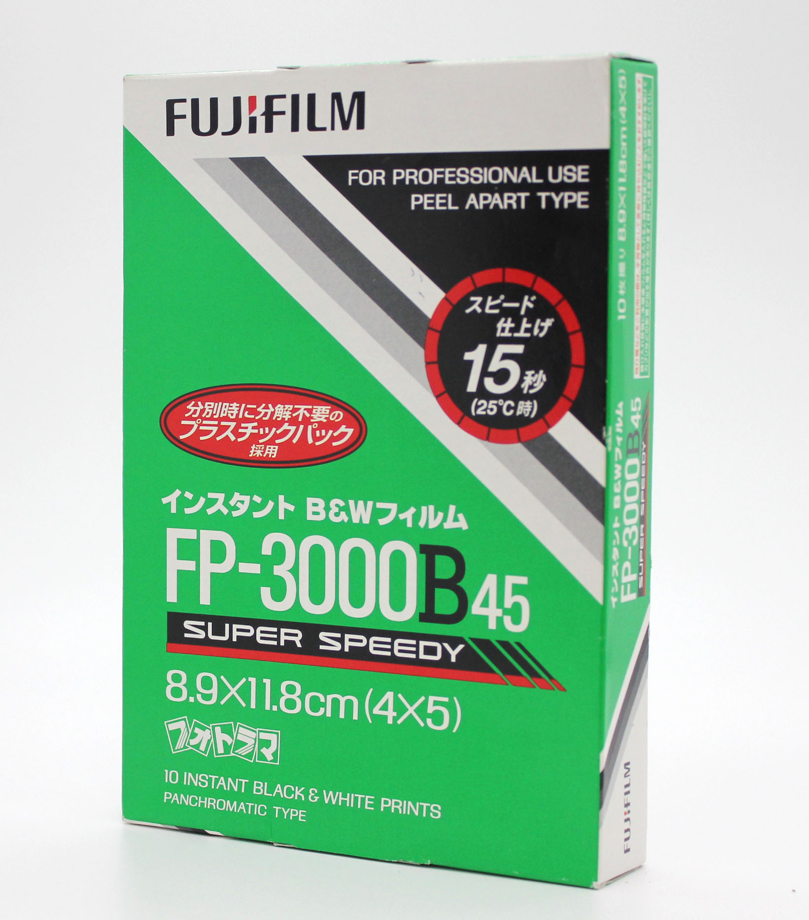 Japan Used Camera Shop | [New] Fuji Fujifilm FP-3000B45 4x5 8.9x11.8cm Instant Black & White Film (EXP 10/2010) from Japan