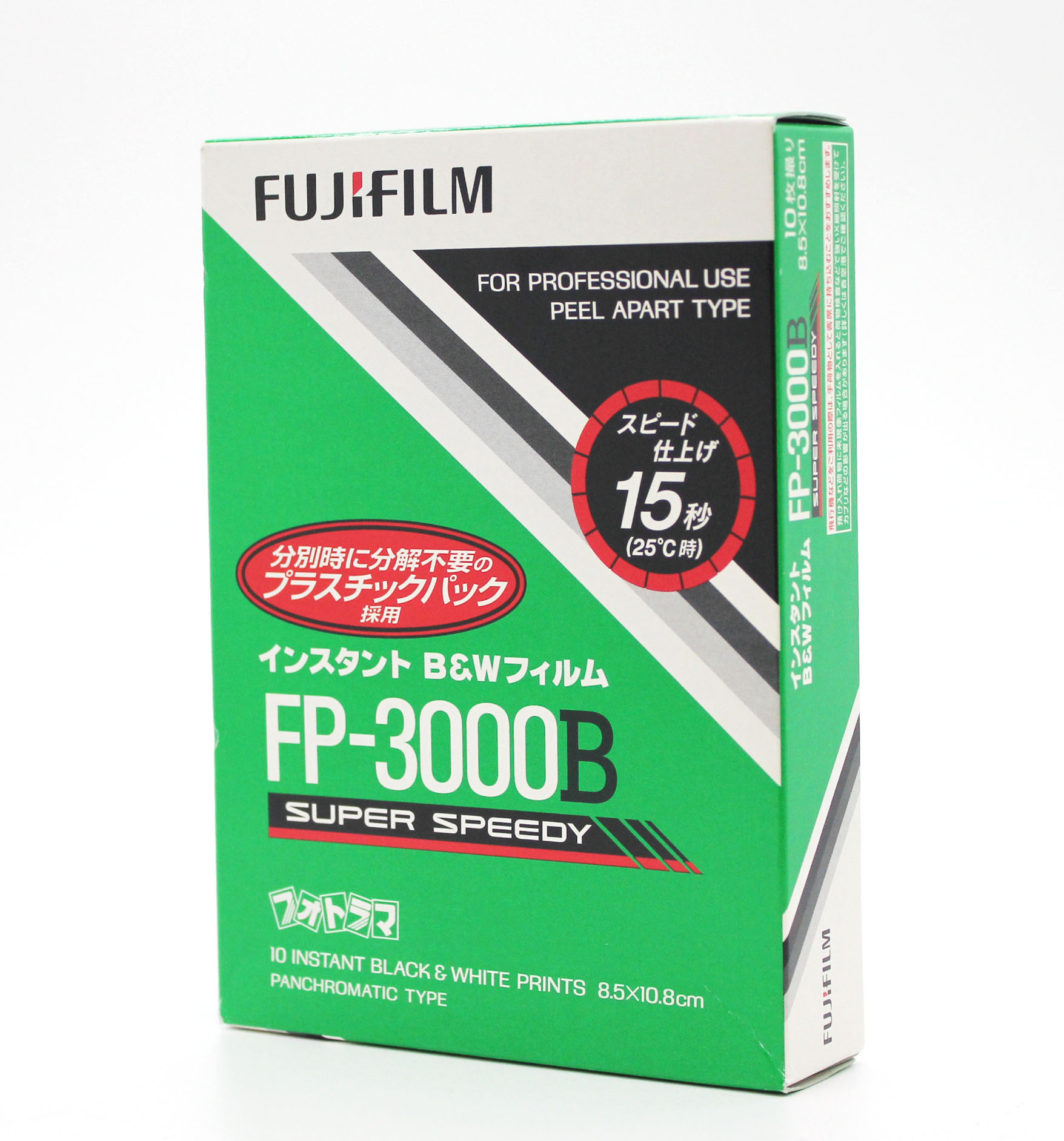  Fuji Fujifilm FP-3000B 8.5x10.8cm Instant Black & White Film (Expired 09/2013) from Japan Photo 0