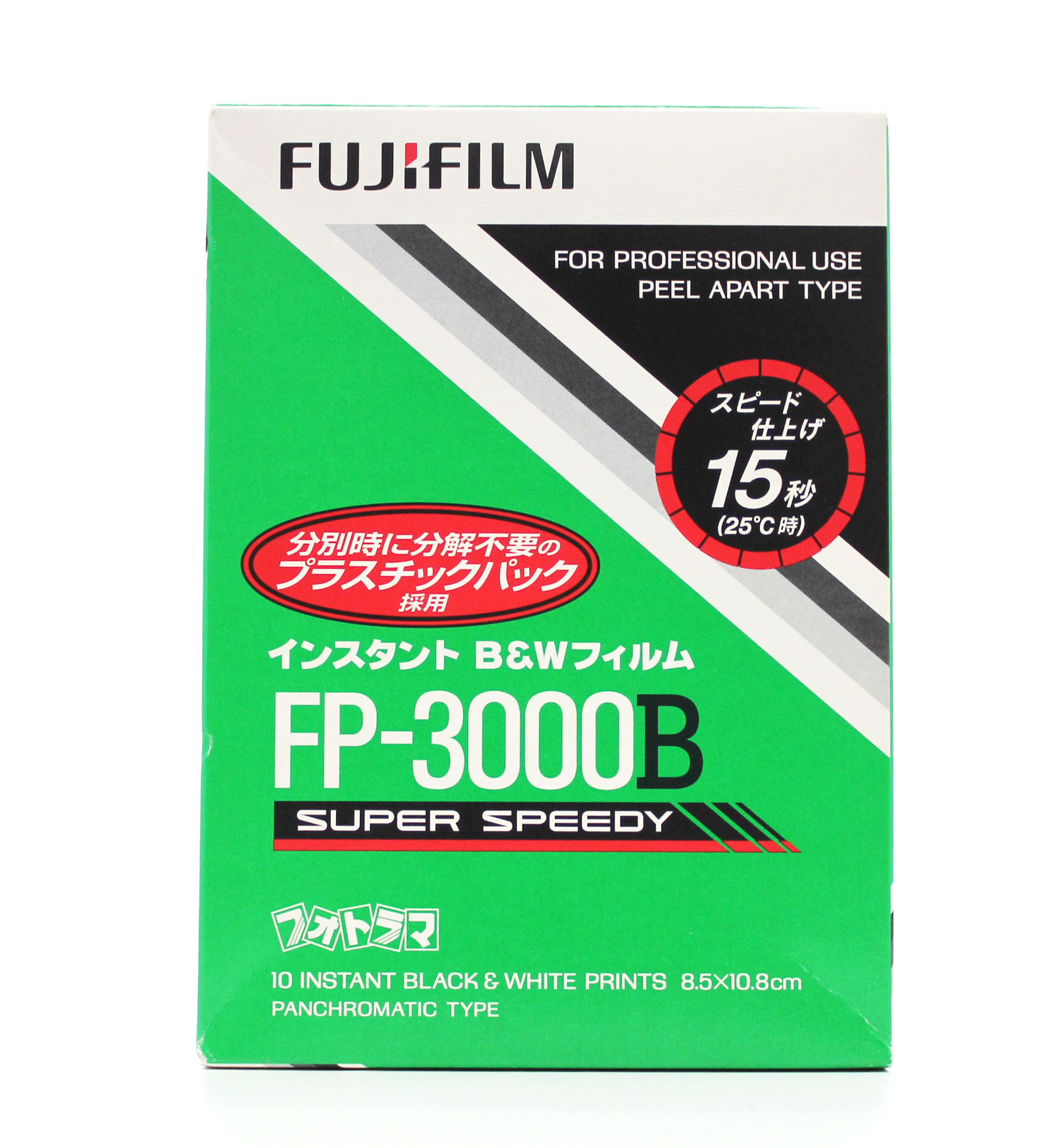  Fuji Fujifilm FP-3000B 8.5x10.8cm Instant Black & White Film (Expired 09/2013) from Japan Photo 1